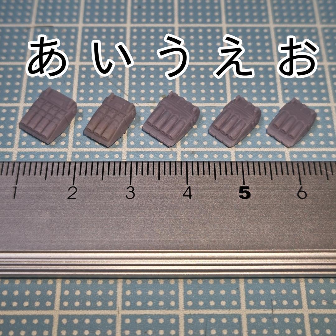 アンドロメダ改造パーツ　相談