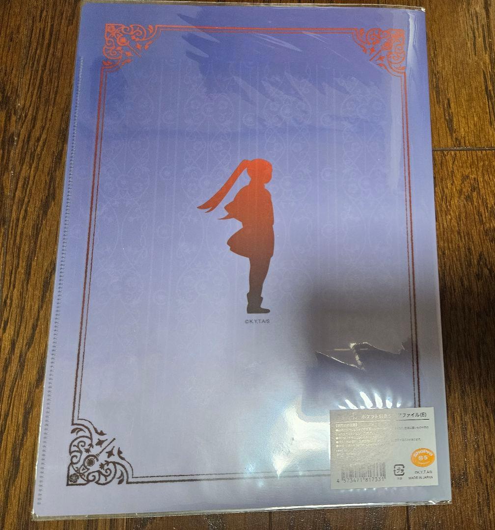 葬送のフリーレン ポケット付きクリアファイル