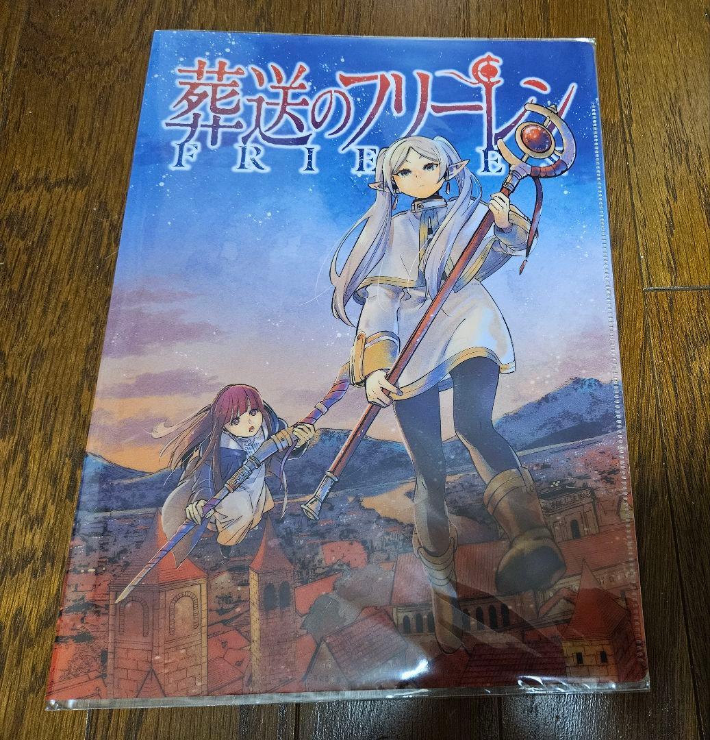 葬送のフリーレン ポケット付きクリアファイル