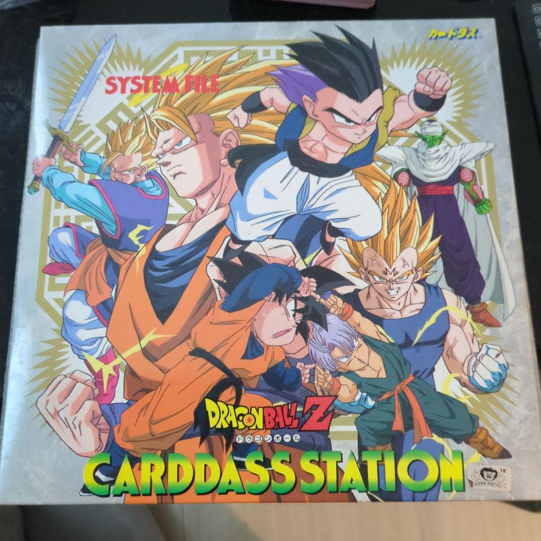 ドラゴンボールカードダス　引退まとめ売り