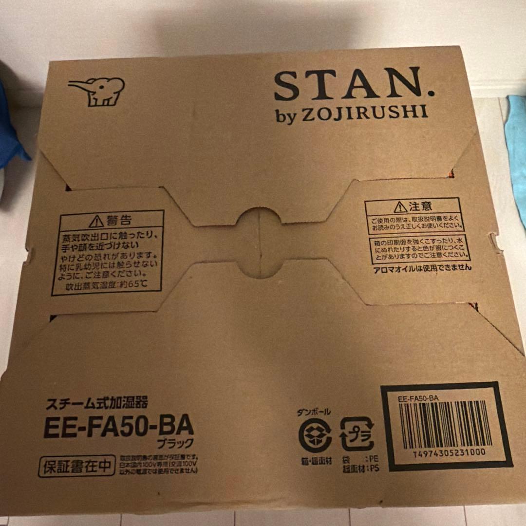 Zojirushi スチーム式加湿器 EE-FA50-BA ブラック