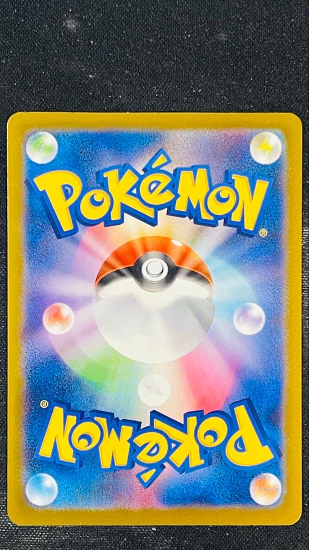 メガゲンガーex MA & メガリザードンXex MA 2 枚　セット