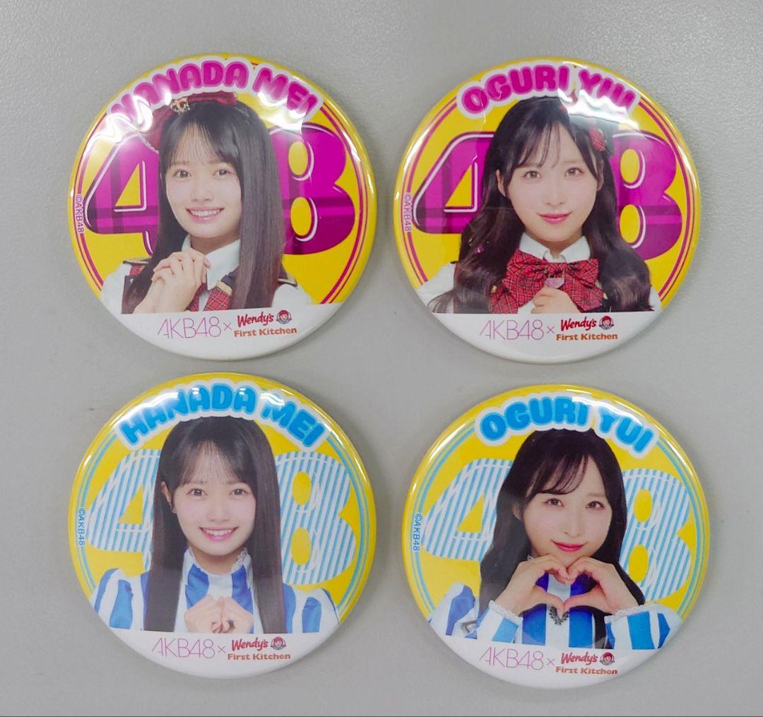 【Y】 AKB48 アトレコラボ グッズセット