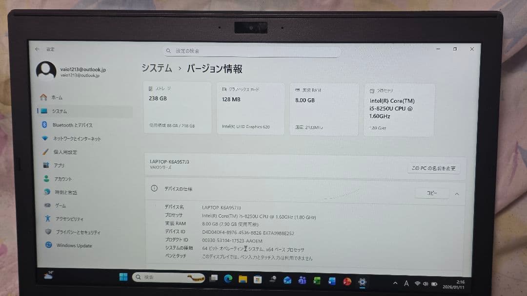 その他ノートPC本体 VAIO Pro PG i5-8250U/8GB/Win11Pro/Office