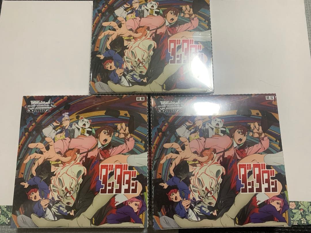 【もふり@】ヴァイシュダンダダン 未開封 シュリンク付き 6BOX