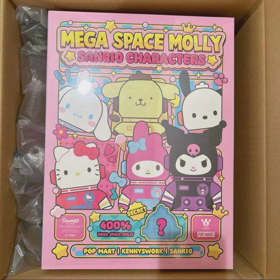 MEGA コレクション 400% SPACE MOLLY ポムポムプリン