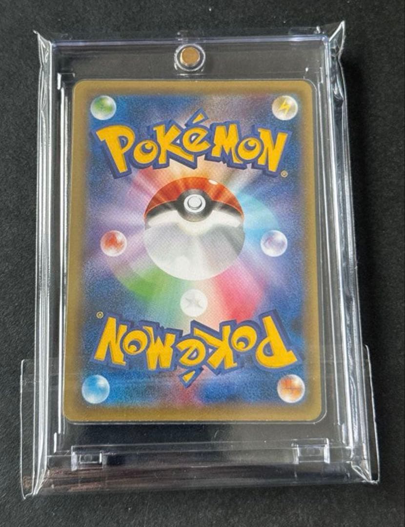 【希少】カメックスEX SR CP6 20th Anniversary