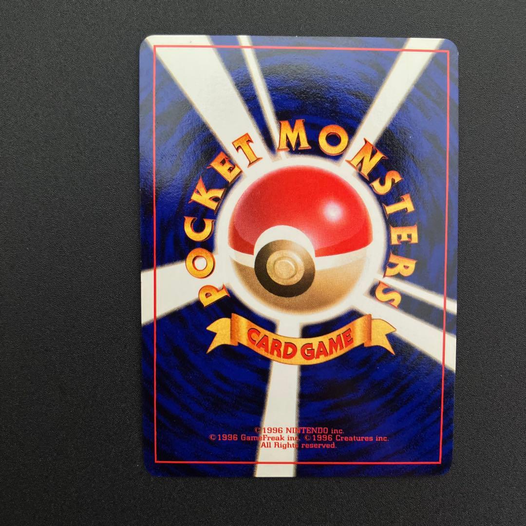 ミュウツー ⑨ 旧裏　ポケモンカード