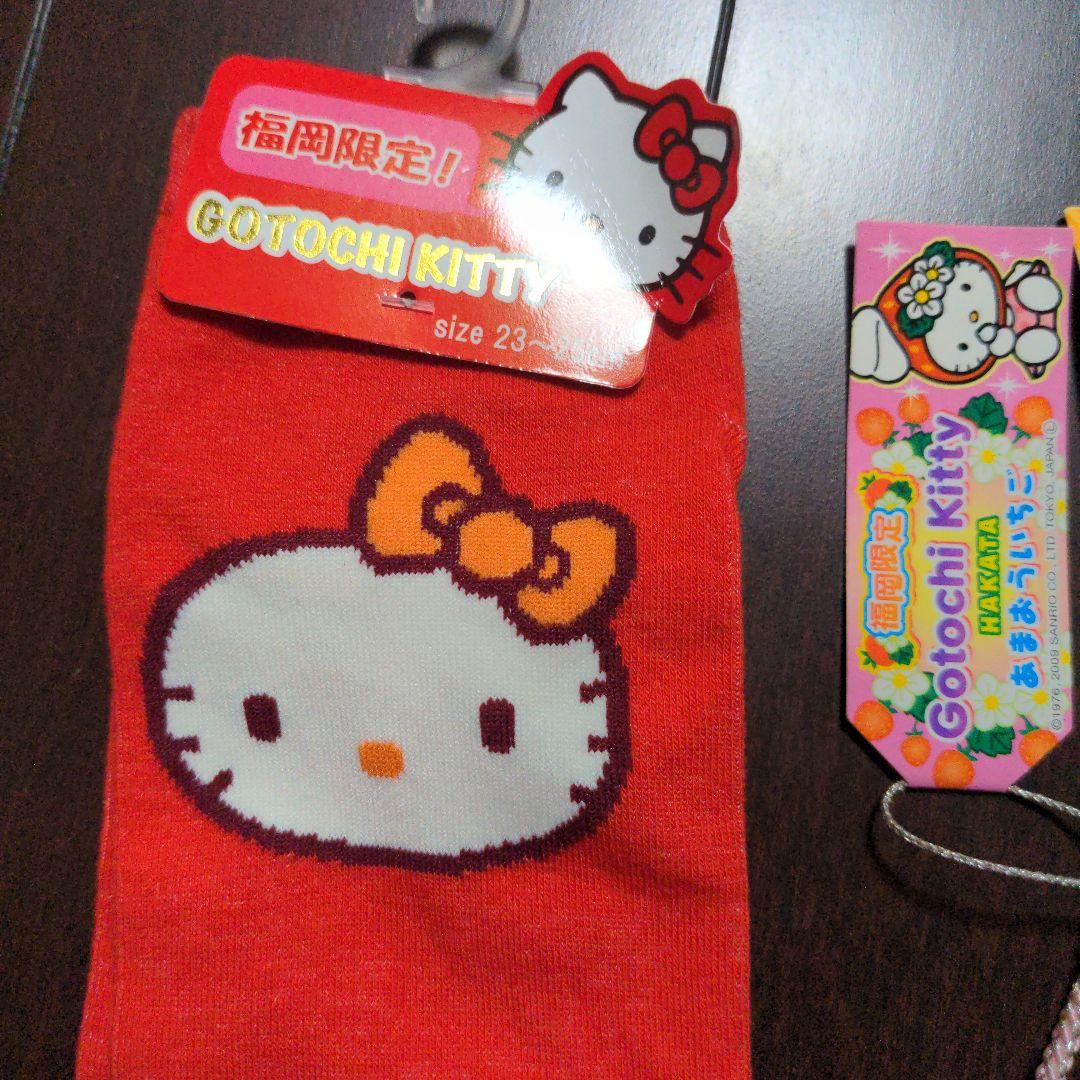 ハローキティ　キティ　福岡限定　ストラップ　根付　あまおういちご　めんたいこ