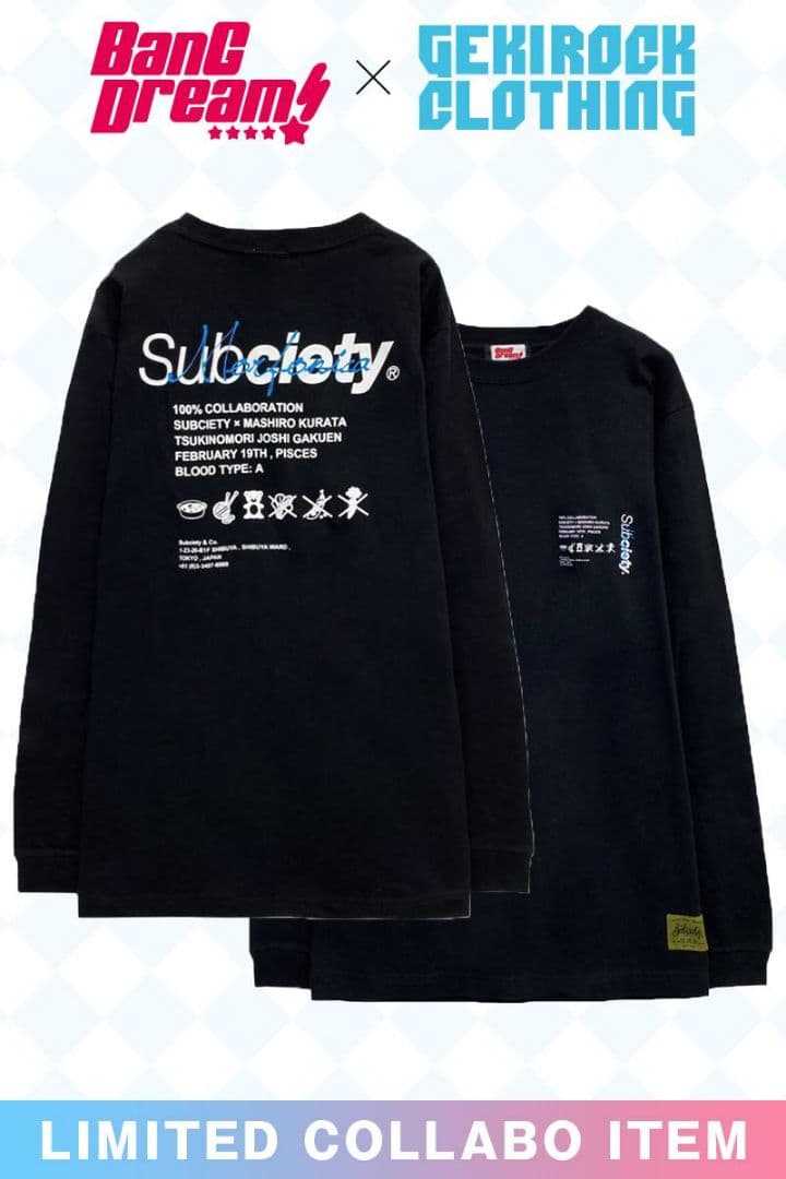 ゲキクロ　バンドリ　Morfonica　倉田ましろ　パーカー　Tシャツ　2XL