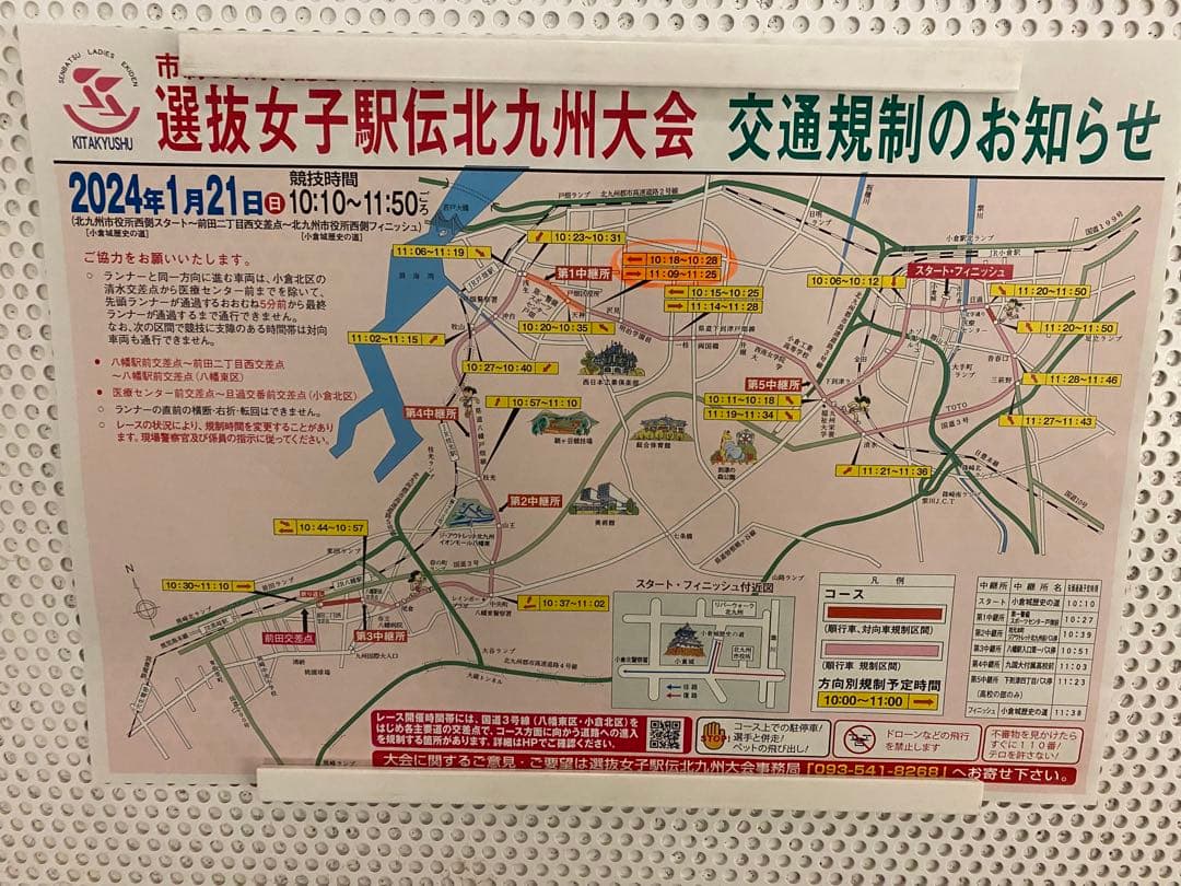 余市ノンピーテッド、NA飲み比べセット