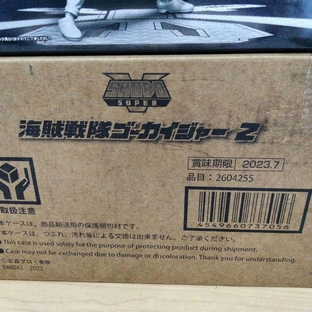 1-50 未開封　SHODO SUPER　海賊戦隊ゴーカイジャー２