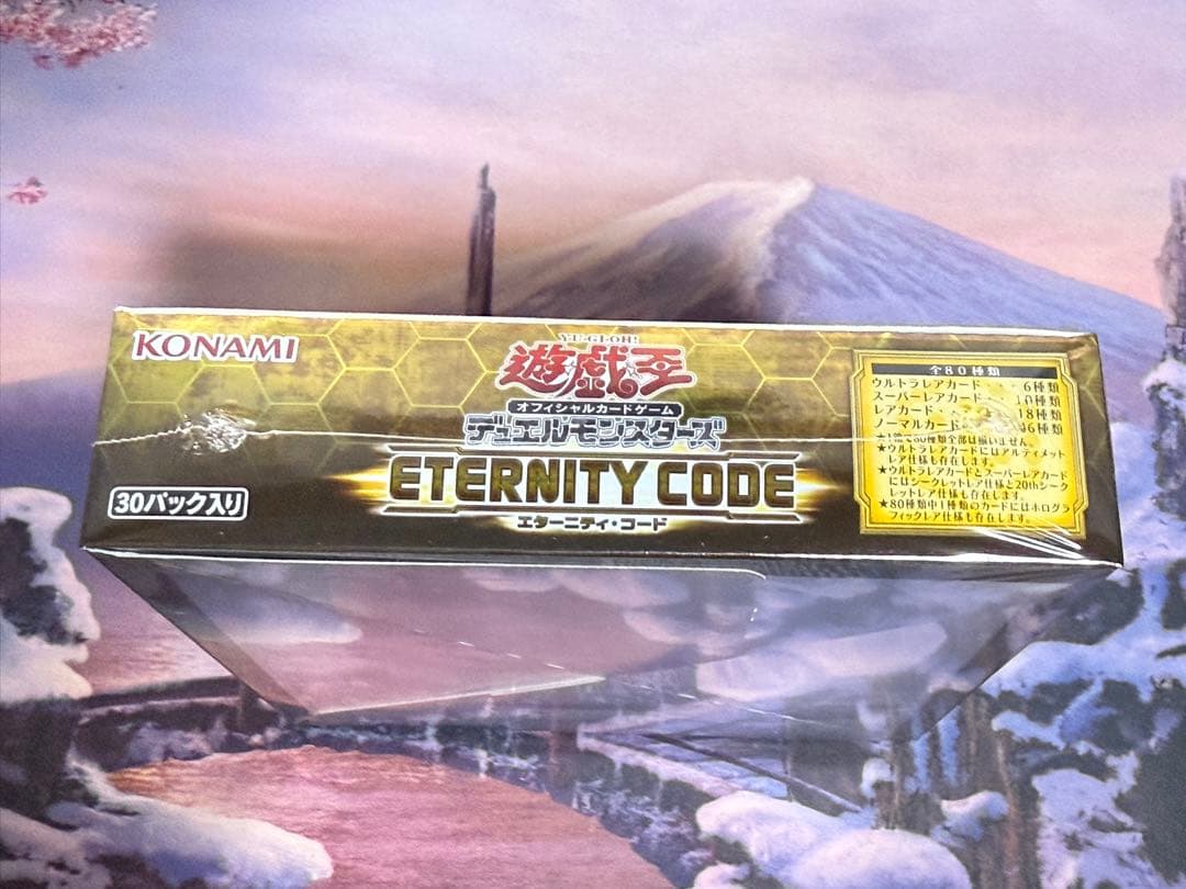 遊戯王/エターニティコード/ETERNITY CODE/未開封/1BOX