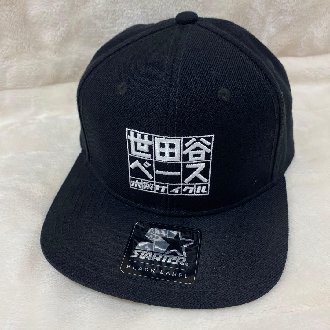 メ*ウ様 入手困難【木梨サイクル】ISETAN　世田谷ベース　キャップ　黒　57
