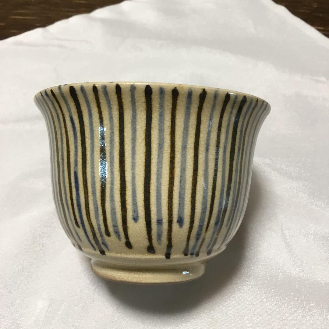 京薩摩　麦藁手盃　蓋付 錦光山　筒向