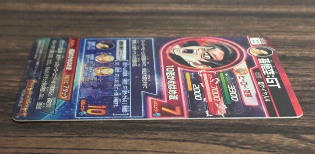 ドラゴンボールヒーローズ HG5-SEC 孫悟空:GT