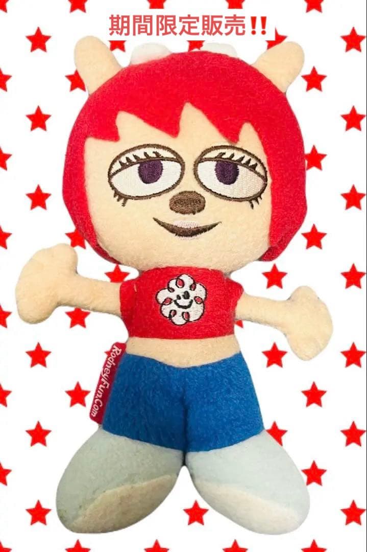 ★激レア‼︎ 1月18日までの販売‼︎ウンジャマラミーのぬいぐるみ★