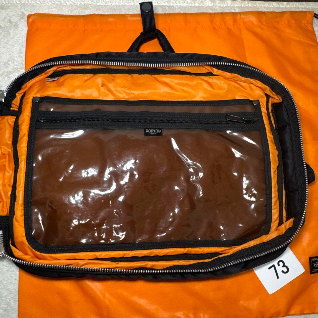 73 極美品　ポーター　タンカー　ビジネスバッグ　3way