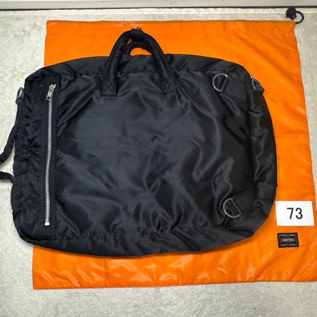 73 極美品　ポーター　タンカー　ビジネスバッグ　3way