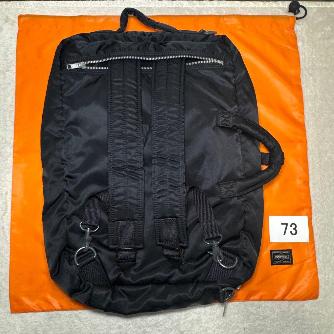 73 極美品　ポーター　タンカー　ビジネスバッグ　3way