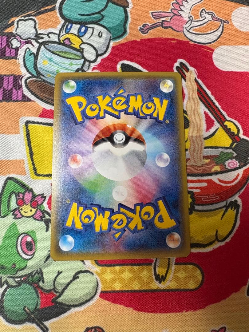 オカルトマニア SR