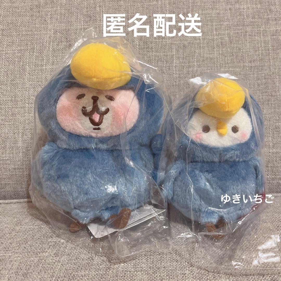 カナヘイ ゆるっとストア ピスケ&うさぎ ぬいぐるみセット ハシビロコウ