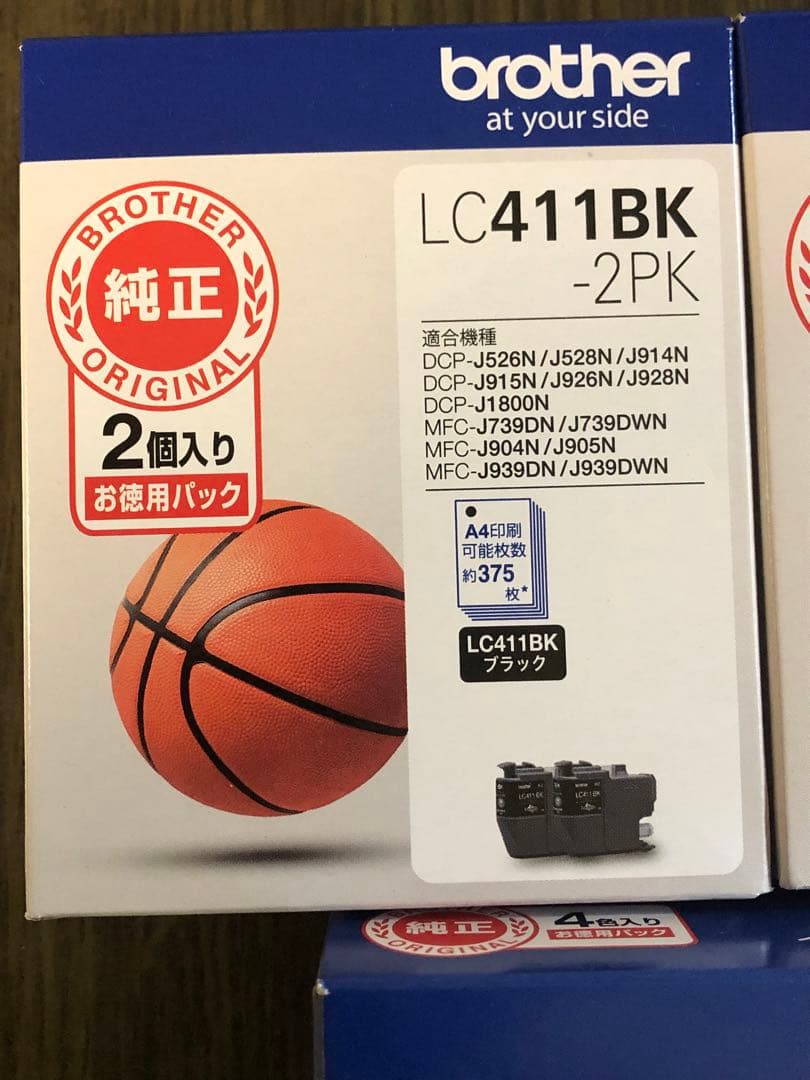 brother 純正インクLC411 カラー&ブラック　計９箱 新品、未開封品
