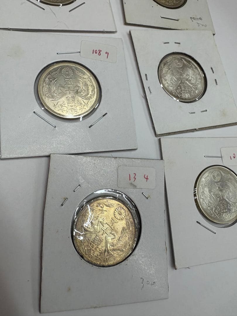 小型50銭　７枚セット