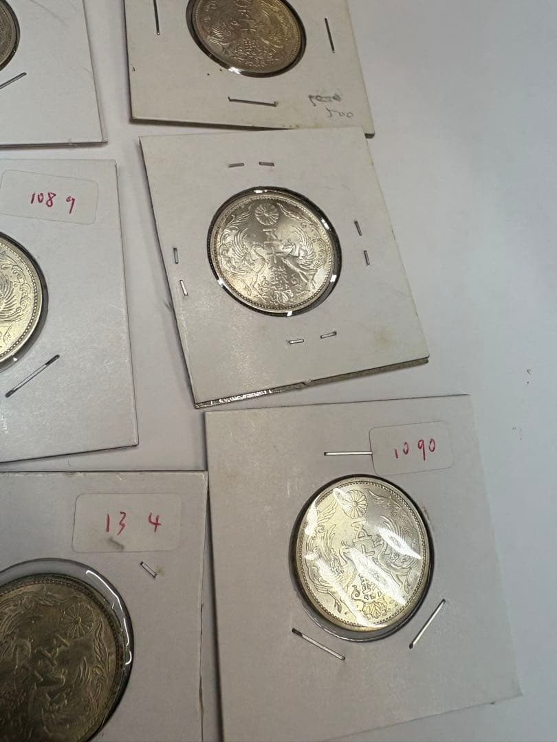 小型50銭　７枚セット