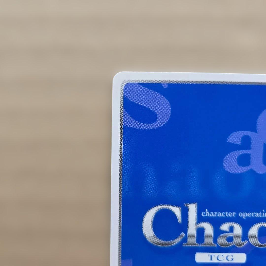 ChaosTCG 成川 姫 SP サイン