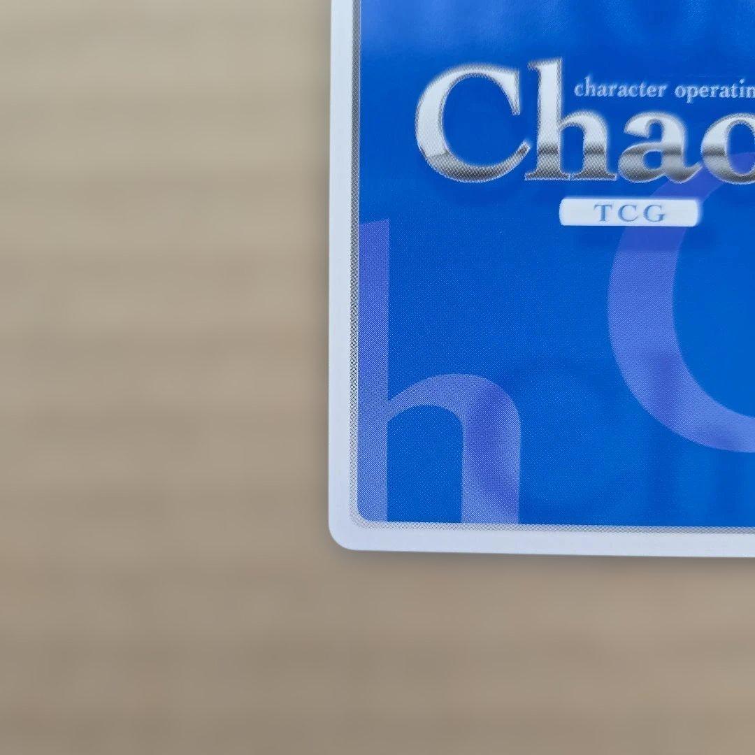 ChaosTCG 成川 姫 SP サイン