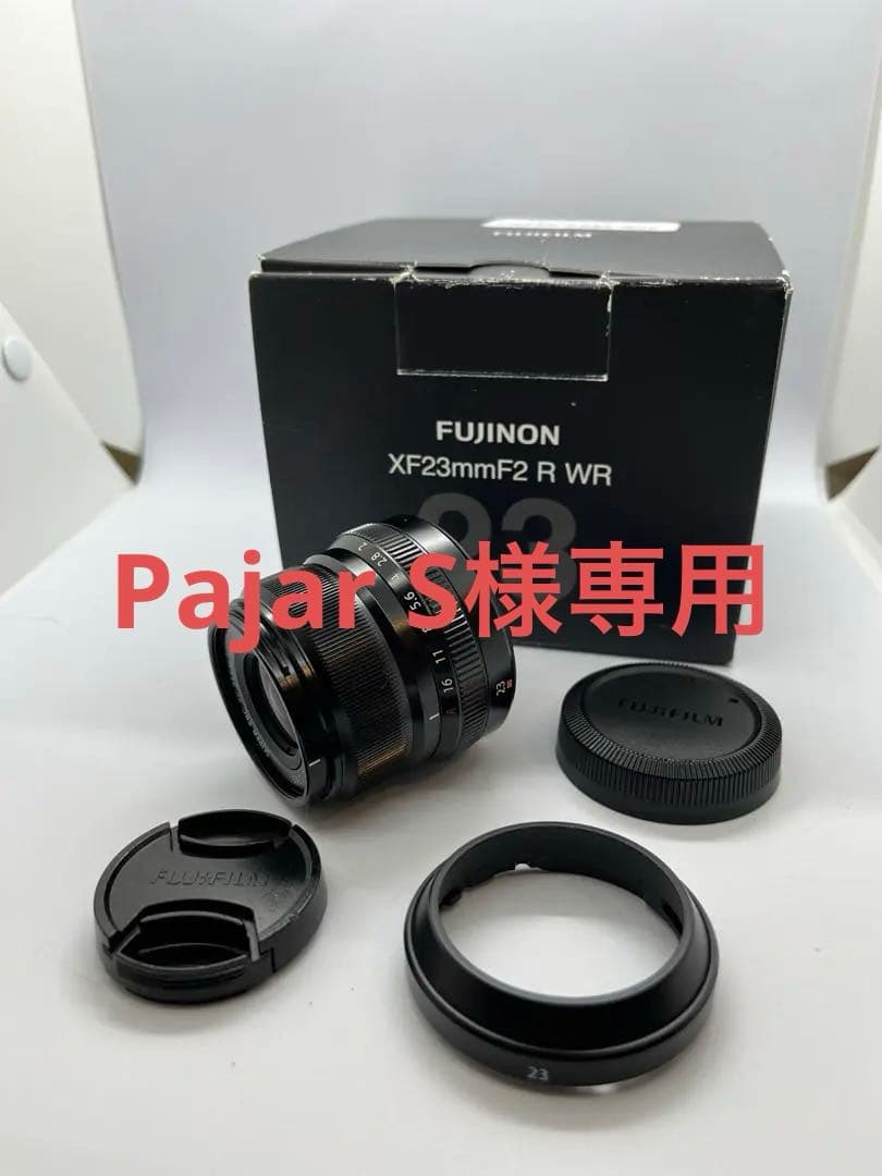 「専用品」Fujinon XF23mmF2 R WR レンズ