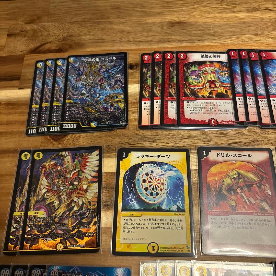 リ*ー様 ラッカゴスペルデッキ