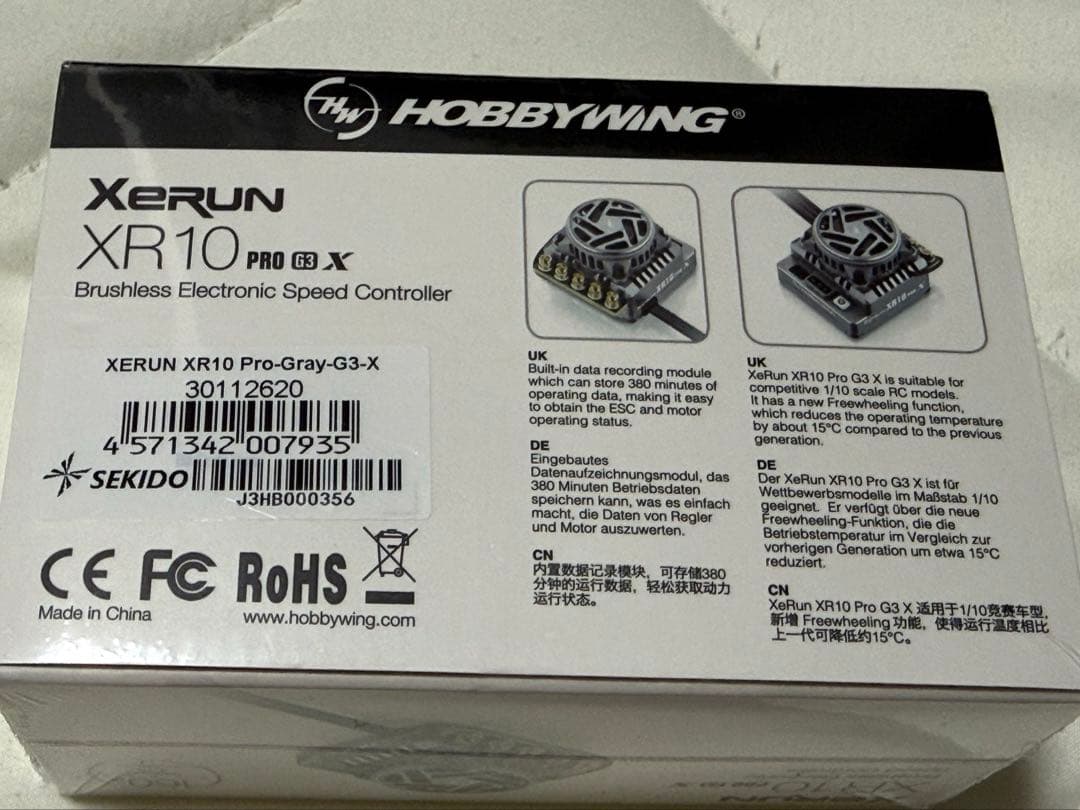 HOBBYWING XR10 Pro G3X 160A スピードコントローラー