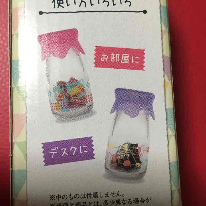 ニャンコ先生瓶  確認用