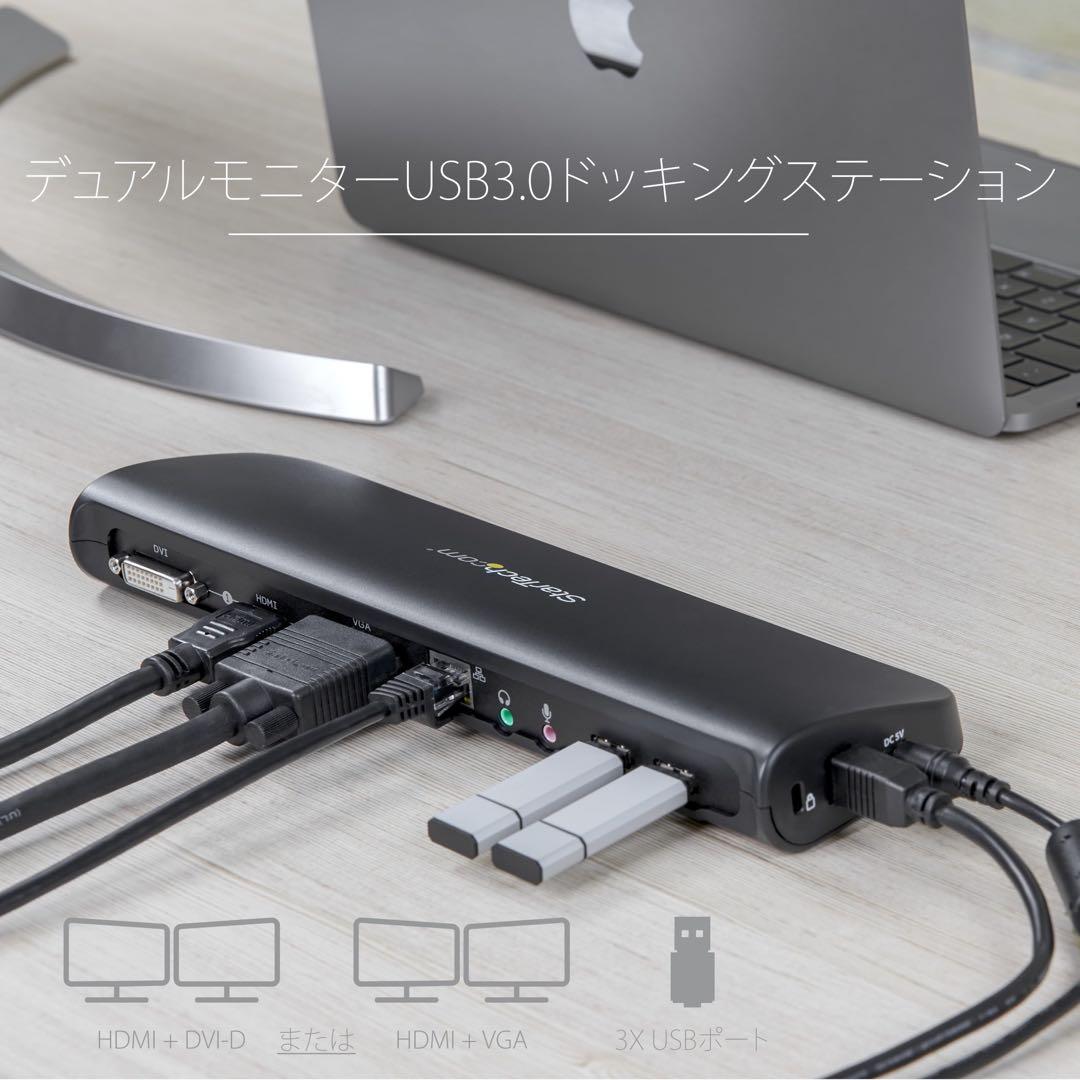 StarTech.com USB3.0接続ドッキングステーション