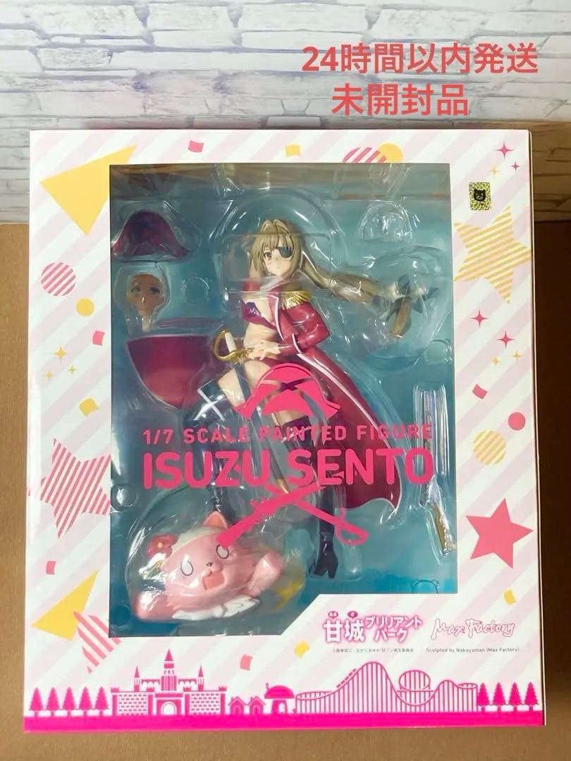 Max Factory 甘城ブリリアントパーク 千斗いすず 女海賊 フィギュア