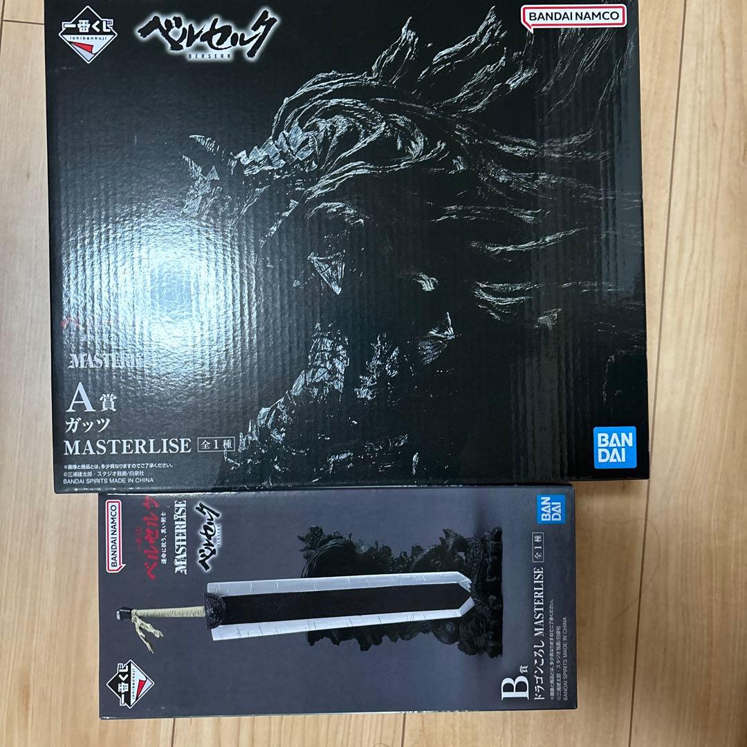 ベルセルク一番くじ　ラストワン賞　A賞　B賞　下位賞