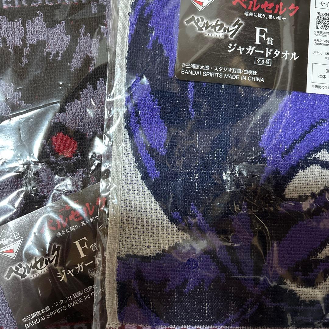 ベルセルク一番くじ　ラストワン賞　A賞　B賞　下位賞