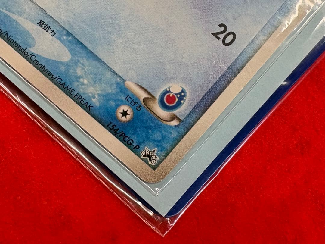 新品未使用品　ポケモンカードピカチュウ　マナフィ 限定プロモ　極美品