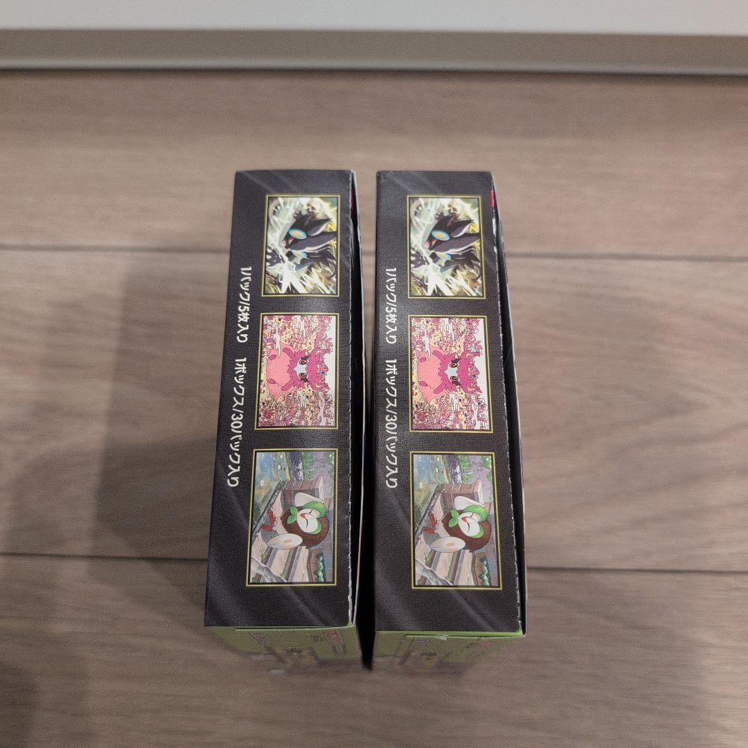 【即日発送】ポケモンカードゲームMEGA ムニキスゼロ 拡張パック 2box