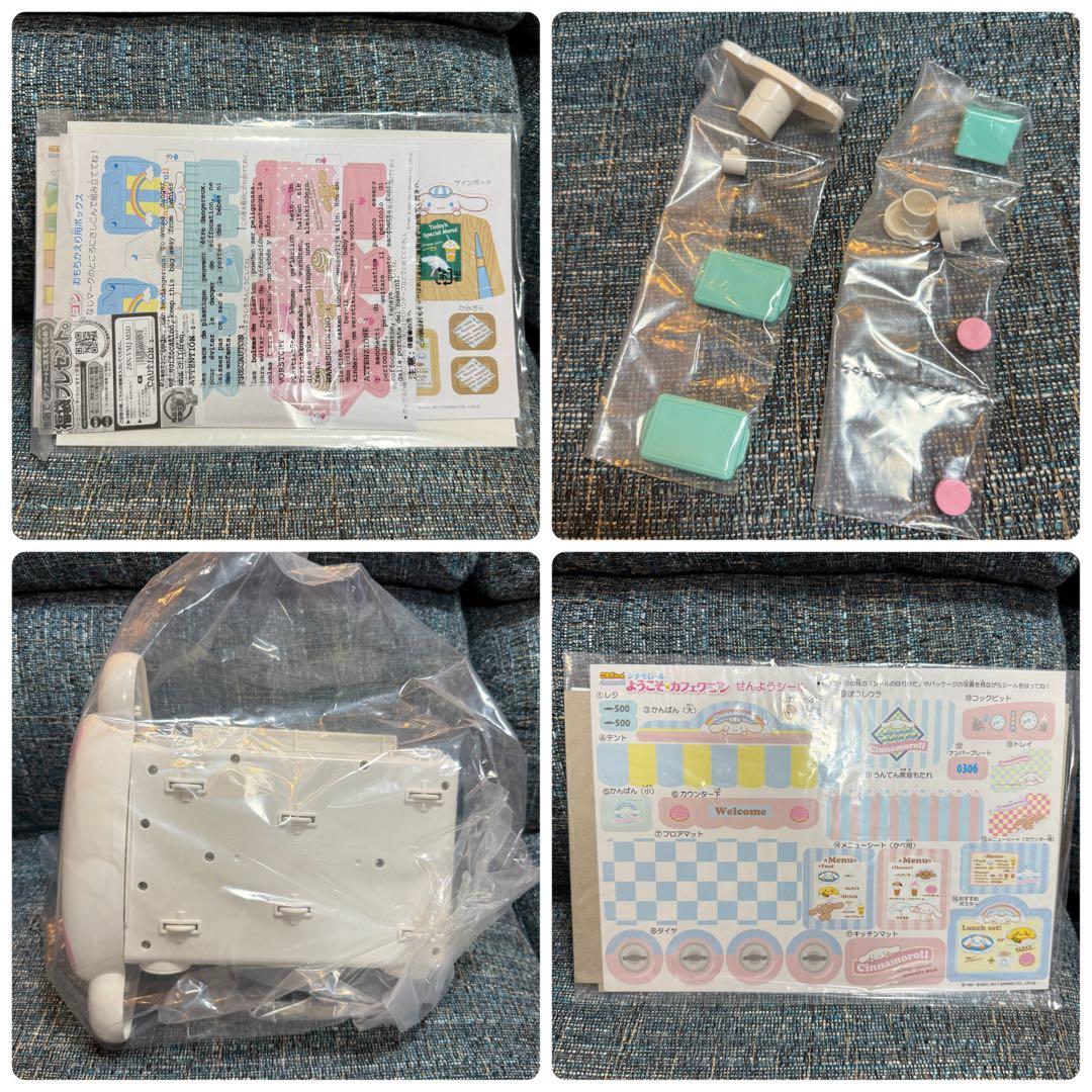 【☆未使用品☆】こえだちゃん シナモロール ようこそ カフェワゴン タカラトミー