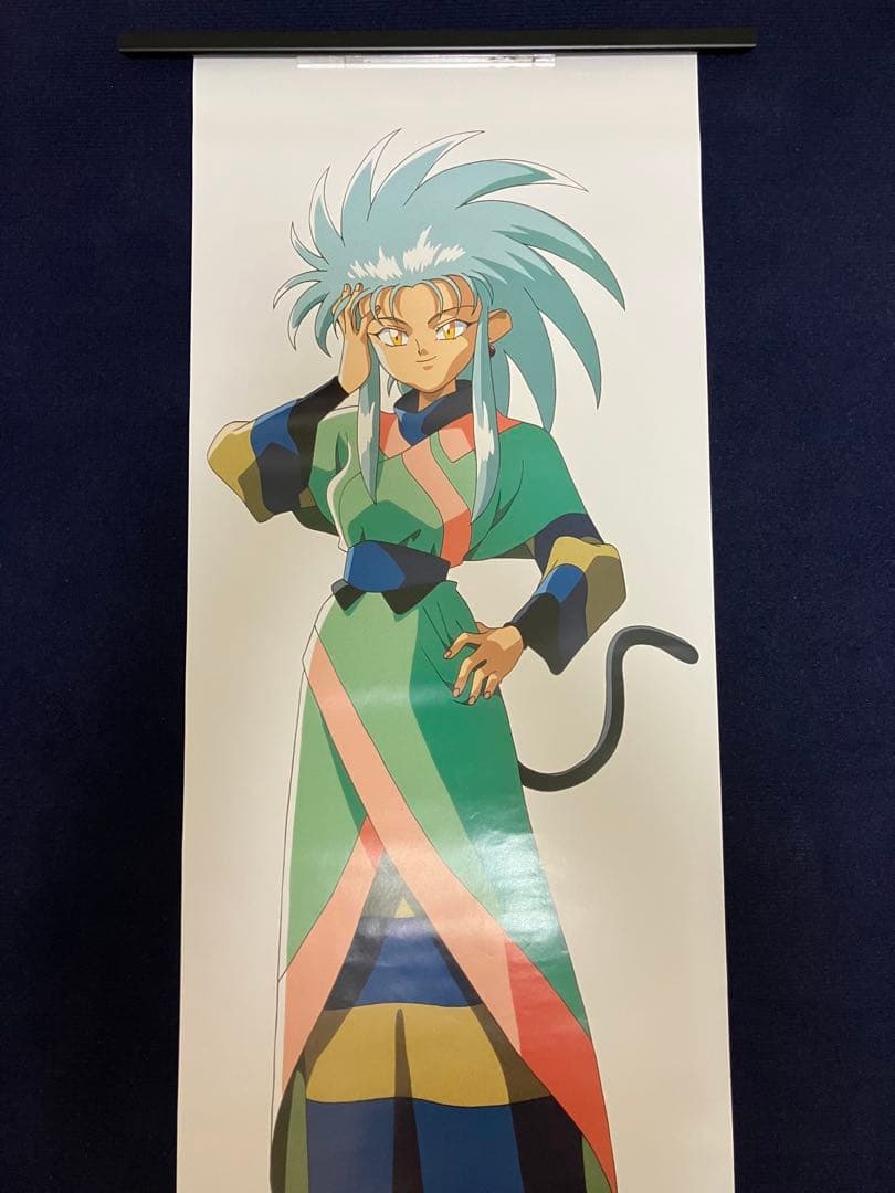 【非売品】天地無用 魎呼 YouMedia ユーメディア 等身大 ポスター