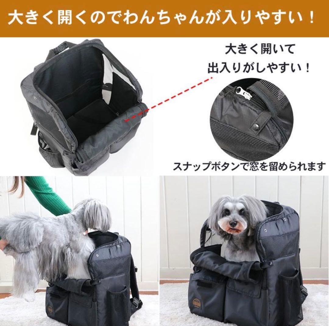 ペットパラダイス　キャリーバッグ 底板付き リュック スクエア　美品