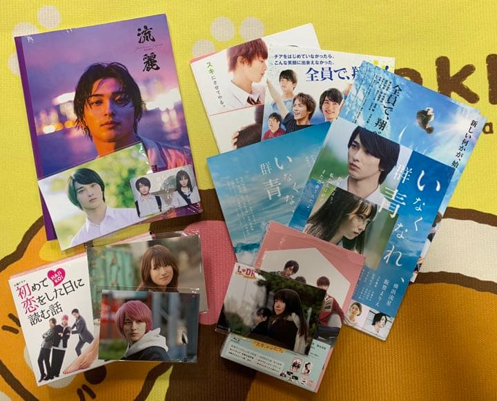 横浜流星 グッズ