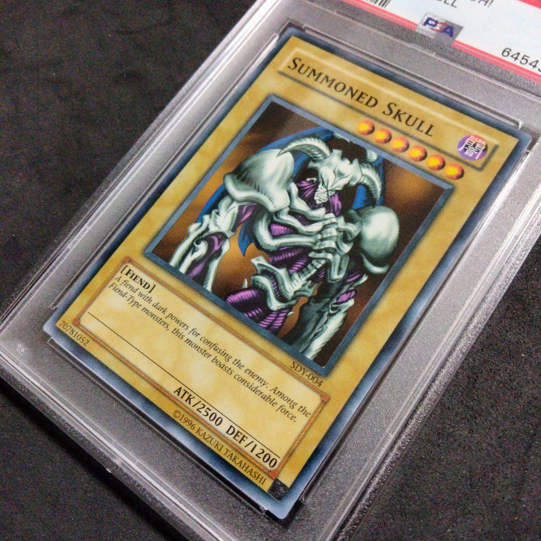 サンプル デーモンの召喚 非売品 流出品 2002 初期 PSA9
