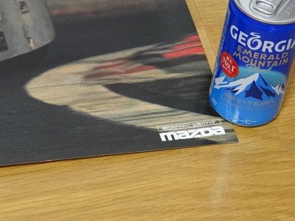 新品 非売品 マツダ 717C マツダスピード ル・マン24時間レース ポスター