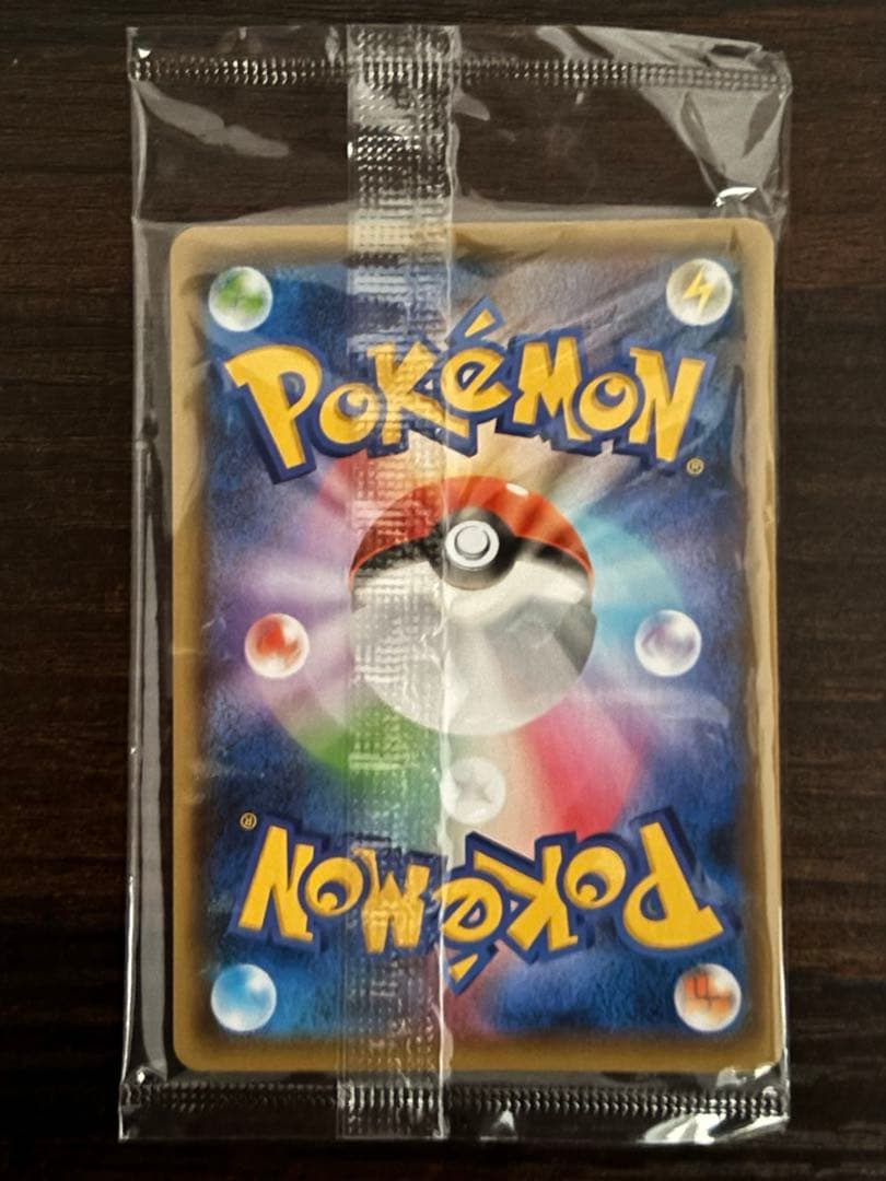 ポケモンカード　ピカチュウ　NAGABA 長場雄