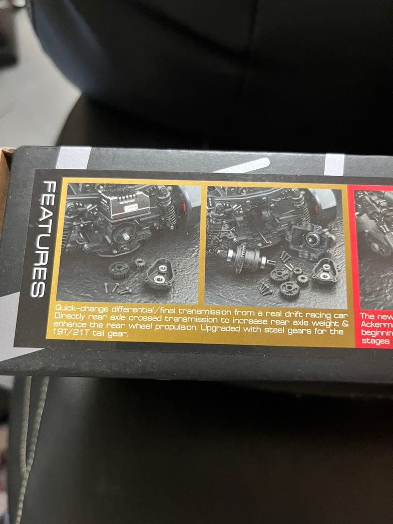 878b 　MRX S PRO 1/10 RWD DRIFT CAR