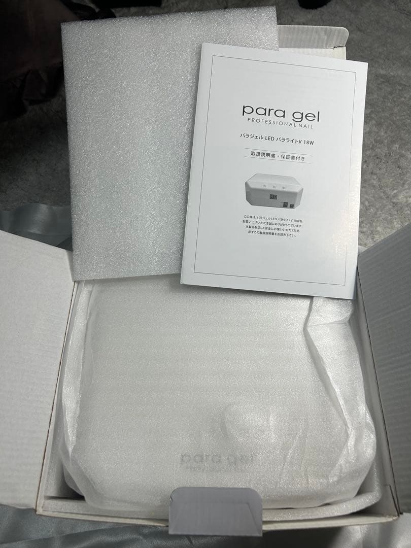 手入れ用具 para gel LED para light V 18W